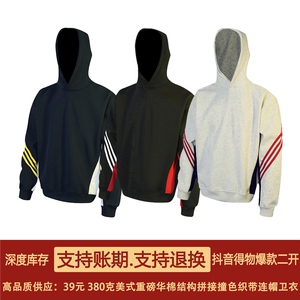 抖音得物高品质 25秋冬美式高街宽松结构潮流拼接织带连帽卫衣W96图片