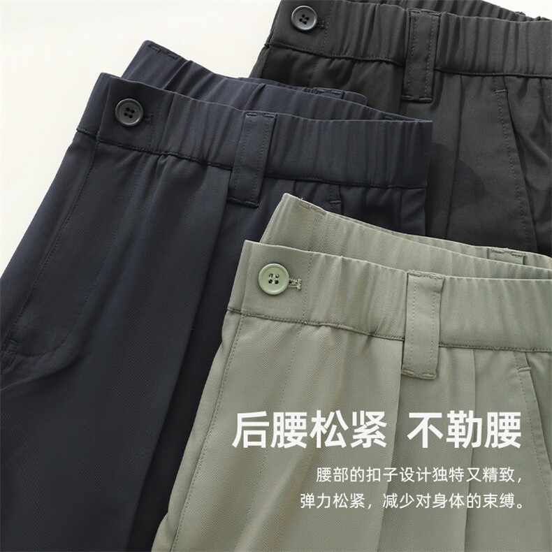 BGW-Y6583夏季男士薄款商务休闲弹力纯色休闲裤免烫透气修身长裤,男装休闲裤,电商B360