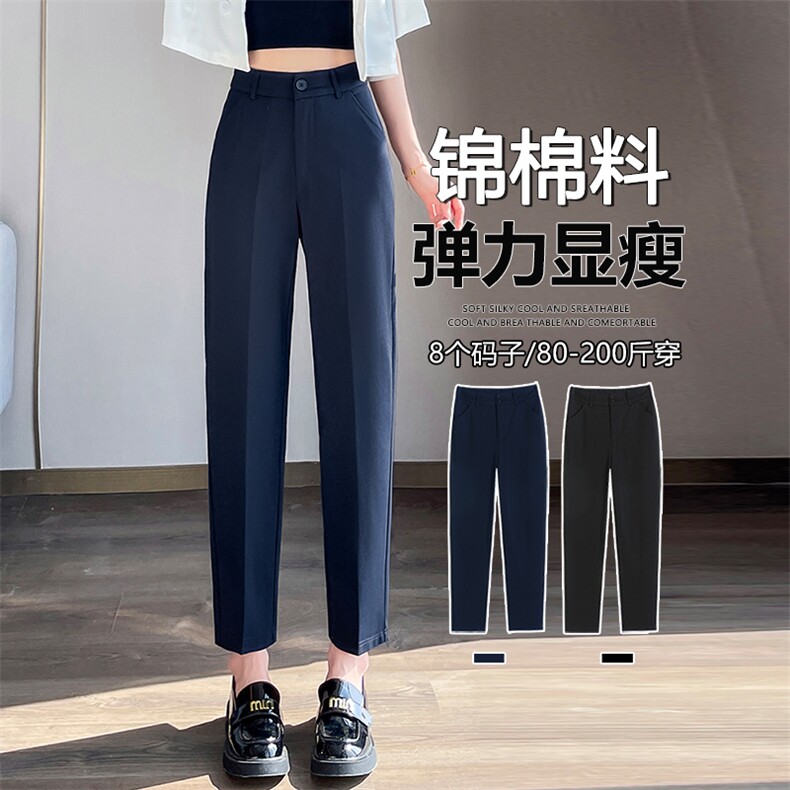 藏青色九分直筒西装裤女2025秋季新款高腰显瘦小个子法棍裤,女装休闲裤,云美莎专业女裤-全店现货