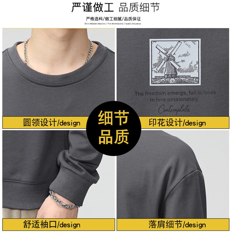 男士卫衣男春秋款圆领潮牌男装新款男款长袖上衣秋季无帽8055-P33,男装卫衣,电商D215