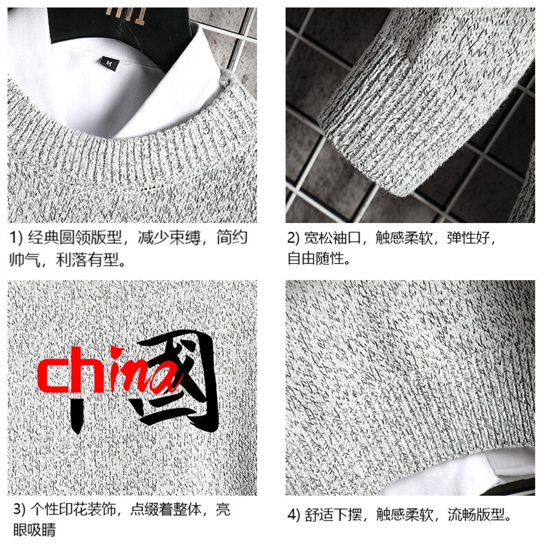 M19189-P45加绒款-P65加厚加绒毛衣男大码毛线衣男针织衫网格,男装针织衫/毛衣,电商A040A