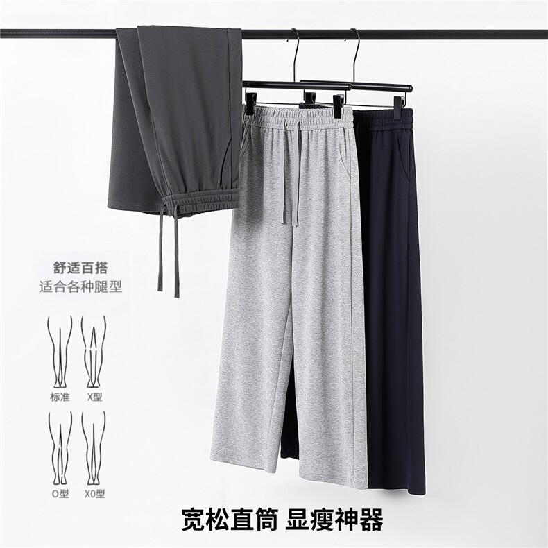 秋冬新款直筒裤时尚百搭,女装休闲裤,宏恒