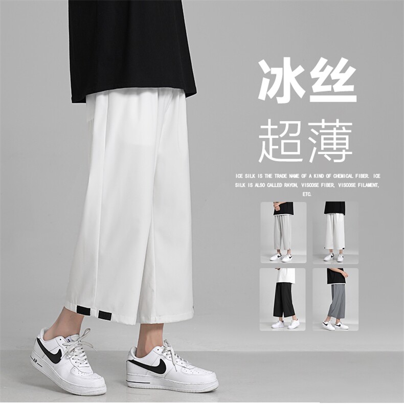 春季2023新款运动风百搭休闲七分裤1211-特批20,男装休闲裤,星座718-1