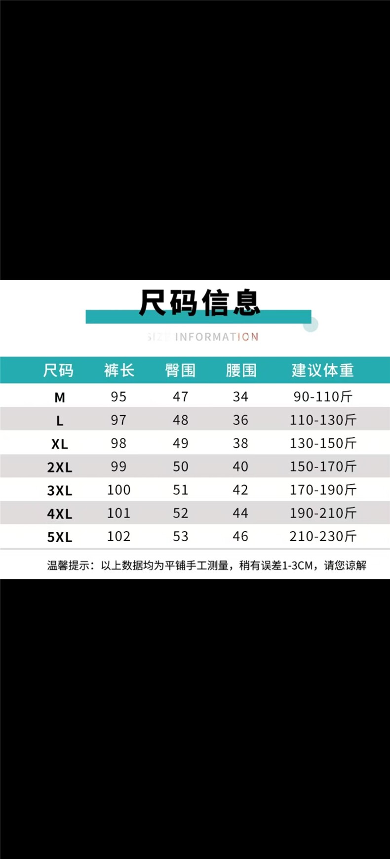 2025百搭时尚男女同款冰丝速干裤,女装休闲裤,雪兔电商全品类