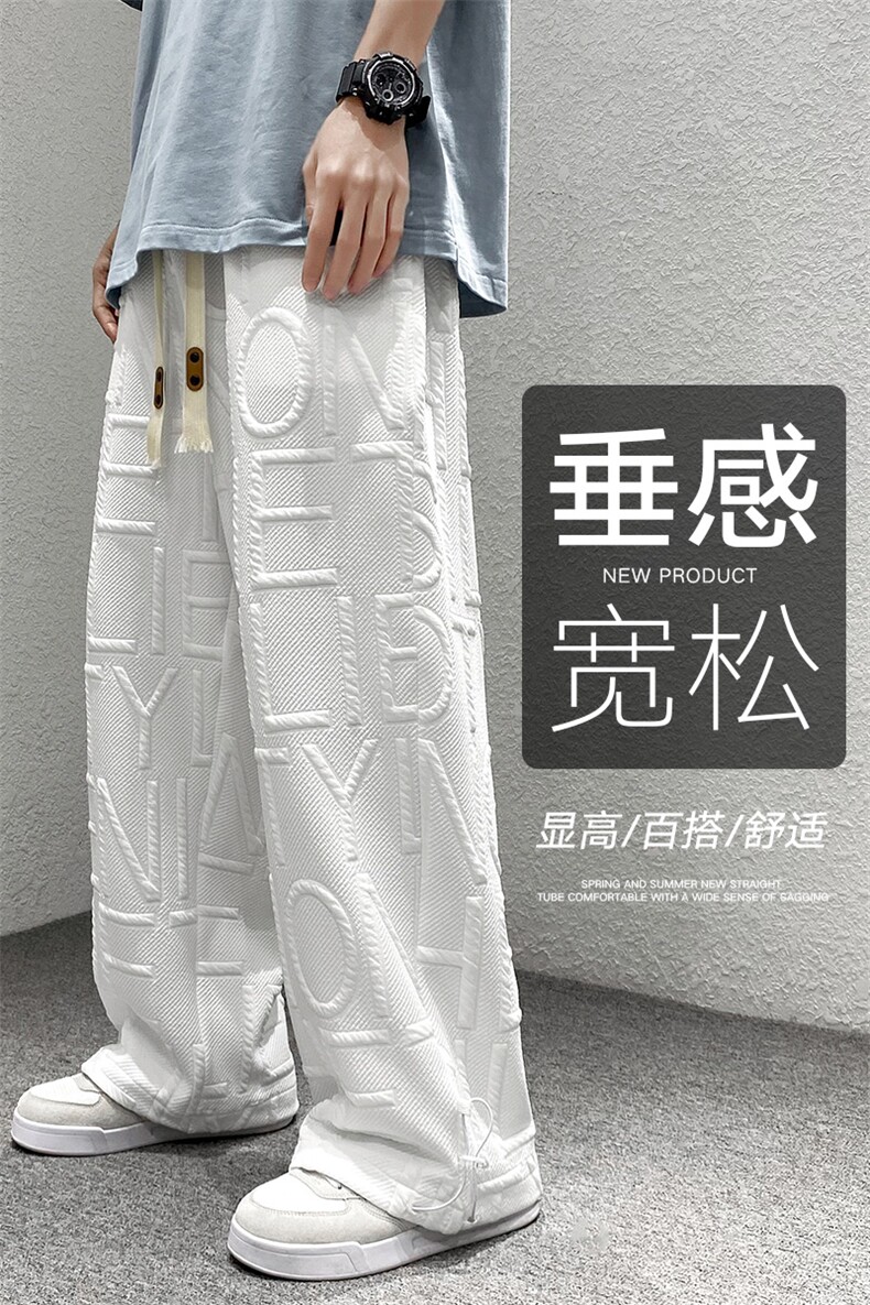 港风夏季高品质直筒胖子宽松编制裤绳裤子DK7869-P49控68,男装休闲裤,星座717