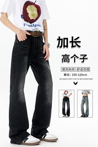 现货加长高个子裤子男款牛仔裤直筒阔腿裤188cm115微喇裤KZ039P60图片