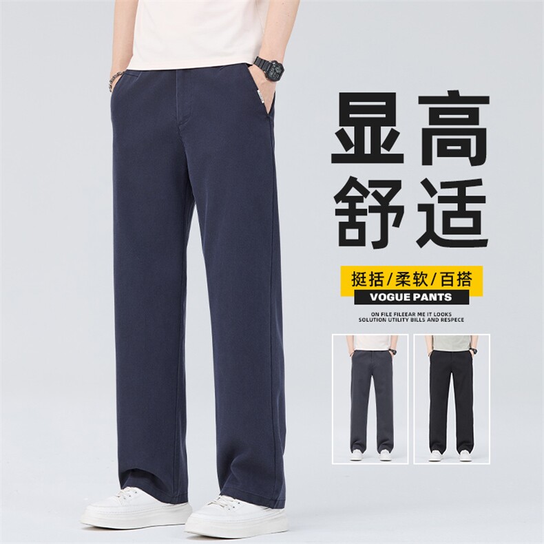 莱赛尔休闲裤男修身直筒阔腿长裤百搭运动潮牌男士裤子Z2604-P45,男装休闲裤,星座509