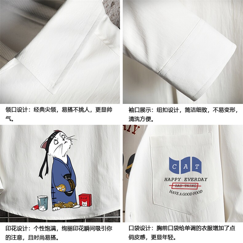 CS15014-P38长袖衬衫男士大码宽松衬衣男寸衫男寸衣,男装衬衫,电商A040A