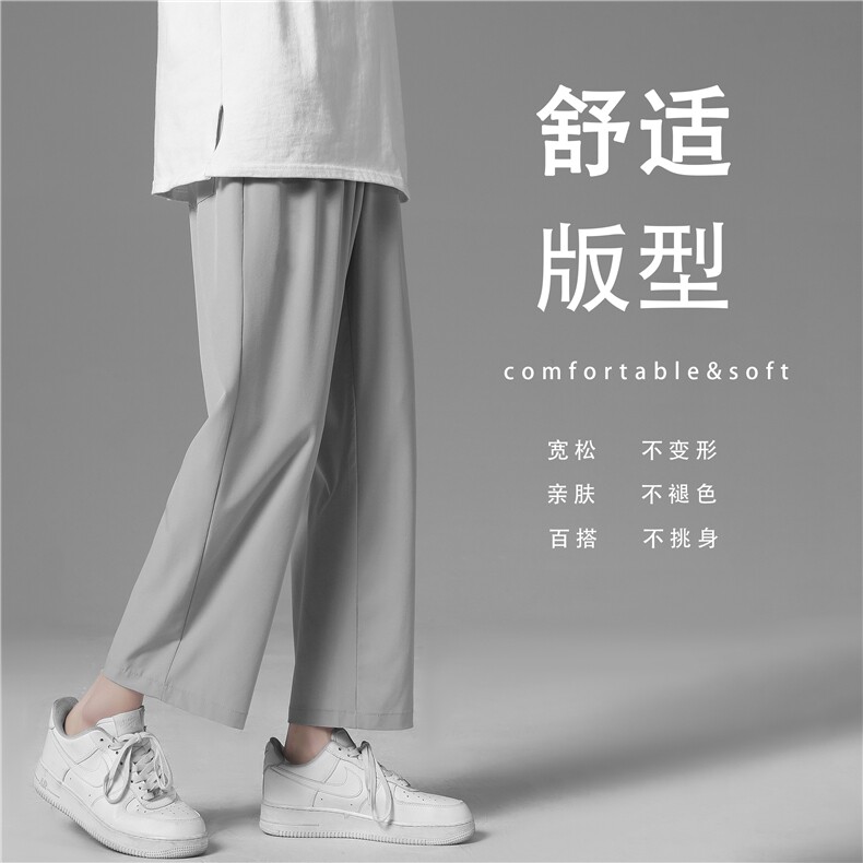 运动风2023春夏新款男士宽松九分裤潮流冰丝休闲裤2025-特批20,男装休闲裤,星座718-1