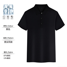 黑色