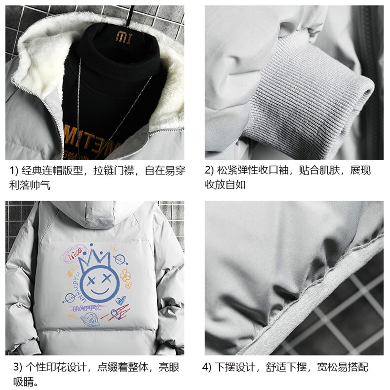 控128加绒面包服男大码羊羔毛衣男MY16180-P100,男装棉衣,电商A040A