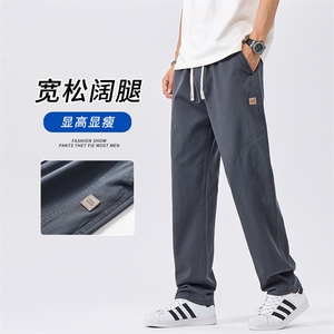 美式休闲裤男纯棉2025春夏简约痞帅工装百搭宽松直筒长裤M502-P45图片