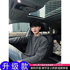 针织衫男士秋季韩系潮流慵懒风套头毛衣宽松圆领上衣L8888-P49，男装针织衫/毛衣，星座1008