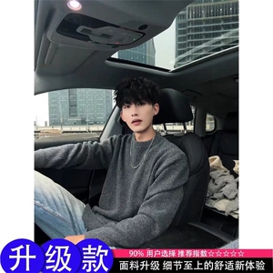 针织衫男士秋季韩系潮流慵懒风套头毛衣宽松圆领上衣L8888-P49图片