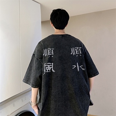 量大优可供抖音视频支持得物品质配合二开美式水洗短袖t恤SX136，男装T恤，电商A486