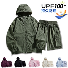 UPF100+有报告凉感轻薄透气套装防晒服两件套HS628-P75，男装防晒衣，星座1206（原A206）