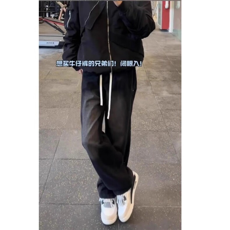 复古水洗高街做旧美式百搭牛仔裤男春季宽松阔腿裤直筒休闲长裤子,男装牛仔裤,星座506A