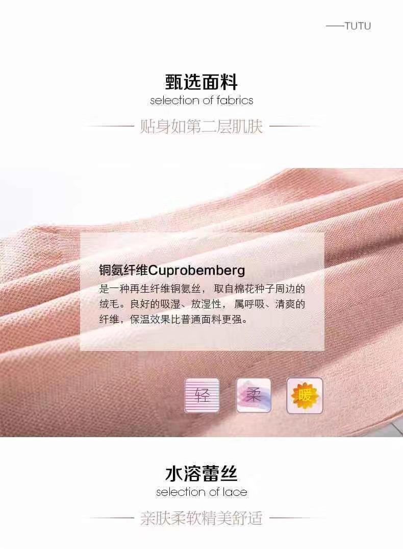 美体衣：塑身背心HV-73602#
日本进口铜氨纤维自发热纱,女装背心吊带,tutucolor(1F)