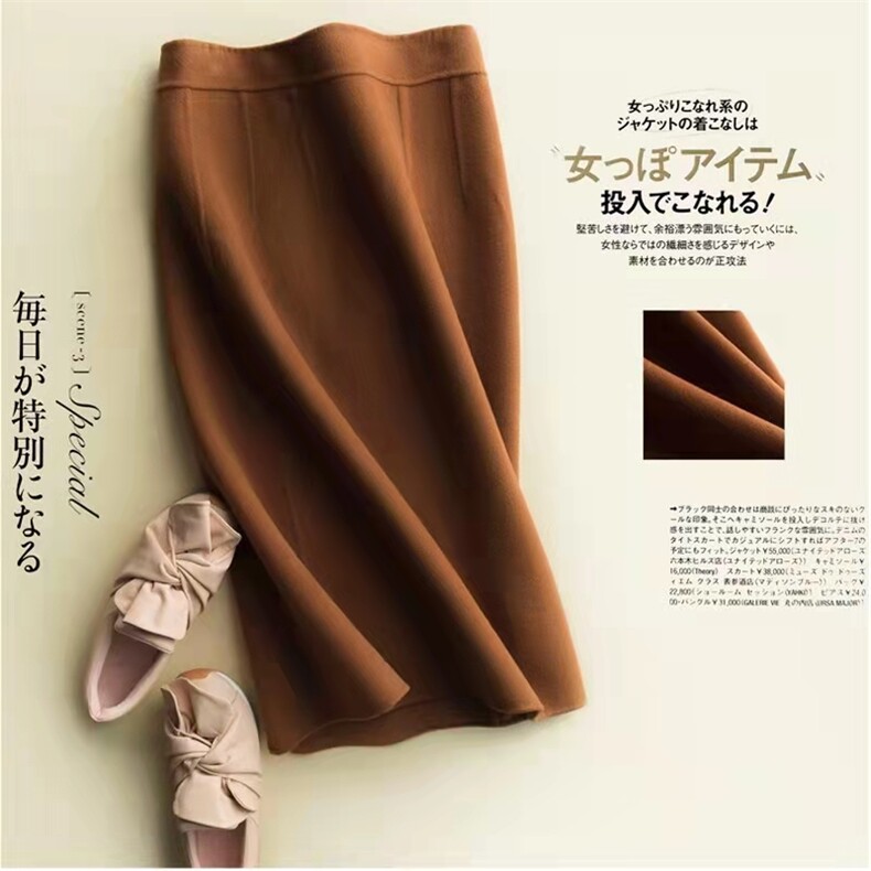 针织半身裙女秋冬2024年新款韩版纯色休闲高腰包臀裙,女装半身裙,佳恩服饰
