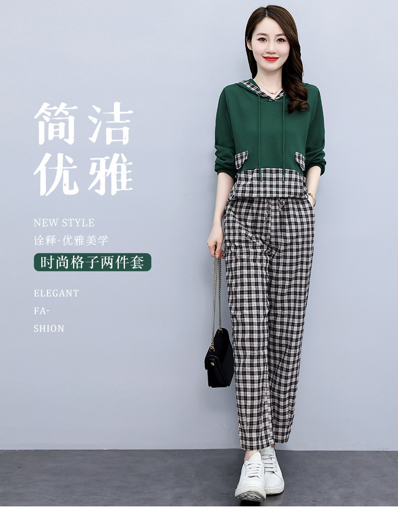 秋季女套装2022年新款洋气时尚高级感减龄显瘦休闲格子卫衣两件套,女装套装/套裙,魅影