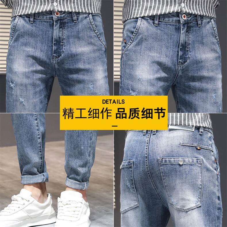 特P45无差价潮流牛仔裤男九分裤修身小脚男裤春季潮牌百搭K325,男装牛仔裤,星座1006-1