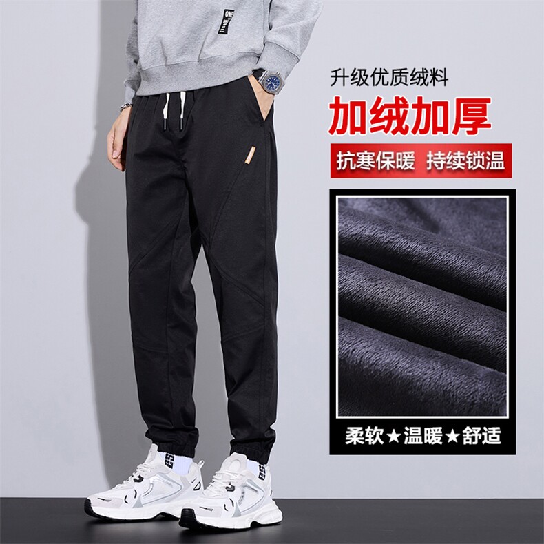 男士束脚休闲裤加绒宽松加厚哈伦运动保暖长裤子M620-P35/加绒P45图片