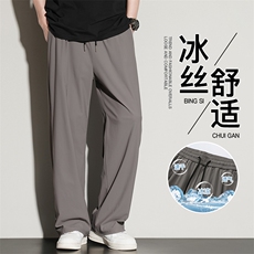 休闲裤男士夏季新款港风宽松冰丝坠感大码阔腿裤K704-P38，男装休闲裤，星座214-3
