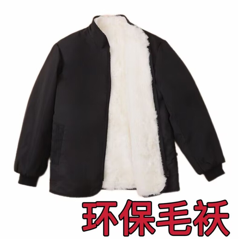 2025年冬季时尚百搭通勤简约休闲一体羊毛袄,女装棉衣/棉服,莺澜羊绒