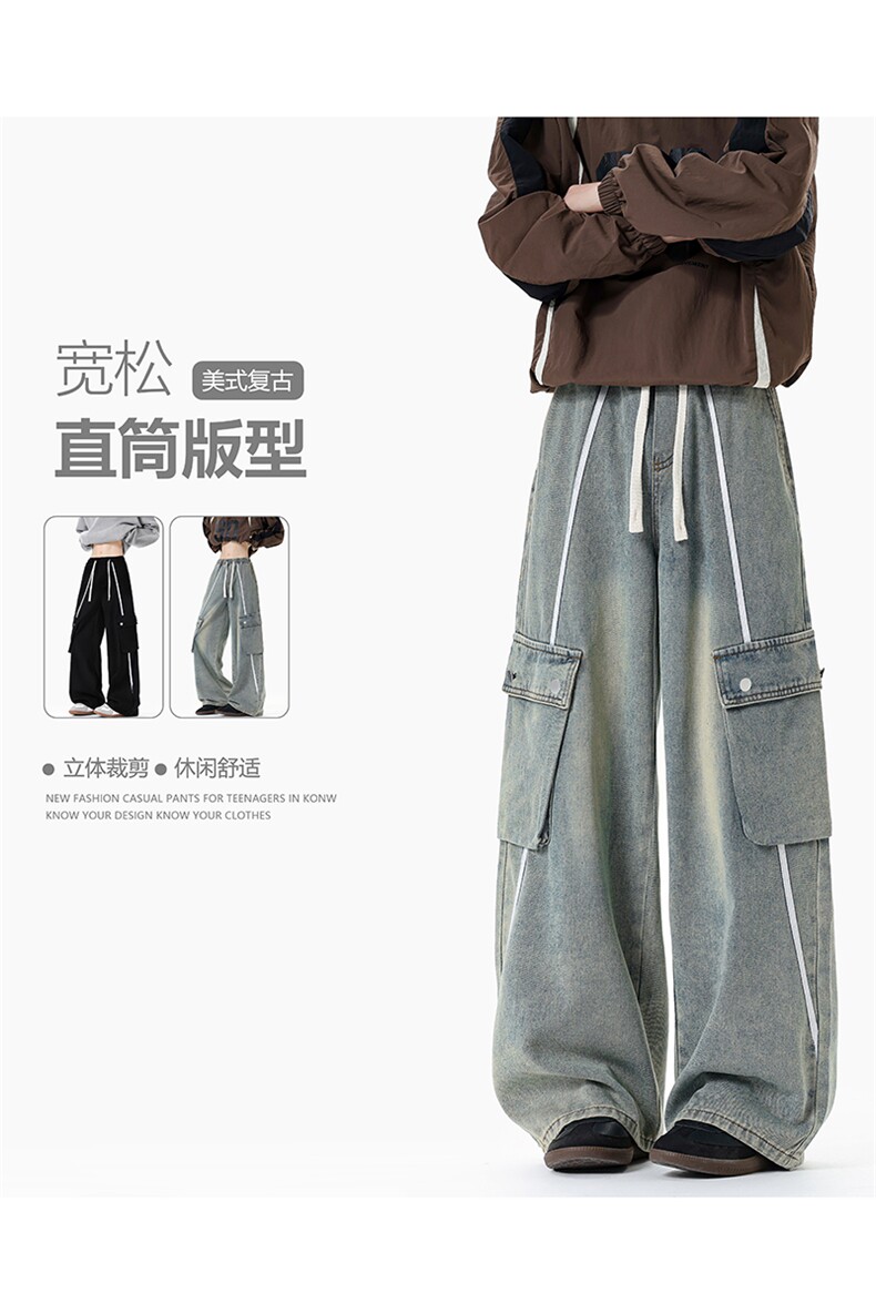 无影墙阔腿裤子男美式复古织带条纹工装牛仔裤-A2187TP55控98,男装牛仔裤,电商B241