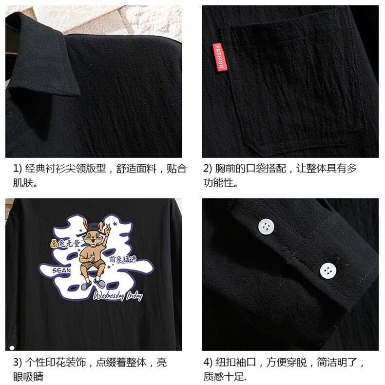 QC58306-P45亚麻七分袖衬衫男大码五分袖衬衣男短袖,男装T恤,电商A040A