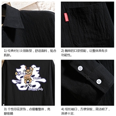 QC58306-P45亚麻七分袖衬衫男大码五分袖衬衣男短袖，男装T恤，电商A040A