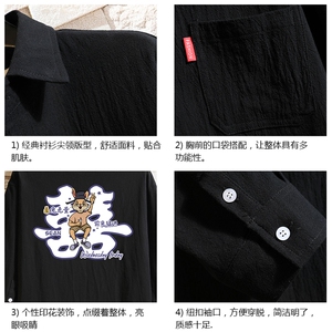 QC58306-P45 亚麻七分袖衬衫男大码五分袖衬衣男短袖图片