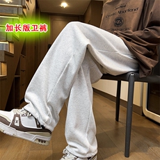 加长版高个子华棉纯色卫裤男光版休闲裤长裤拖地裤K9069-P45，男装休闲裤，星座810(原QT5070)