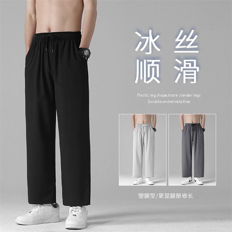 百搭运动风春夏新款男士宽松九分裤潮流冰丝休闲裤  2025-特批20图片