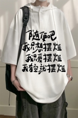 连帽短袖t恤男大码胖子带帽五分袖中袖LD54371-P45，男装T恤，电商A040