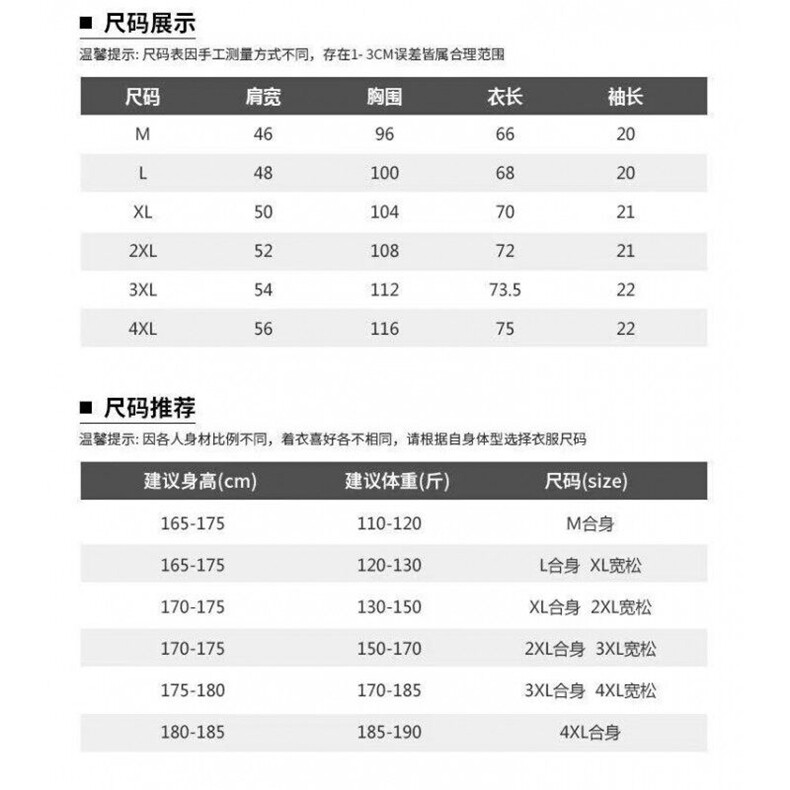 网图现货重工花卉字母刺绣宽松情侣短袖T恤RPL1027-P40,男装T恤,星座1005-4