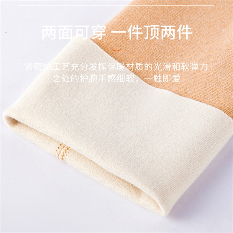 德绒护肘关节套男女保护手臂薄款空调房运动防寒,饰品周边,晨宏羊绒