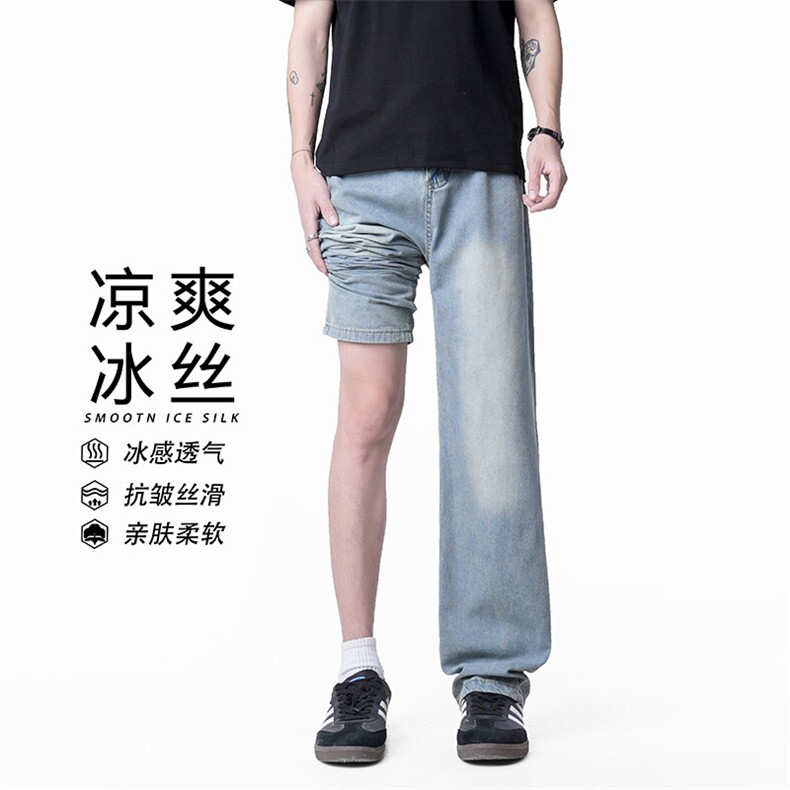 水洗做旧牛仔裤男款秋季美式复古高街宽松直筒青少年vibe风长裤子图片