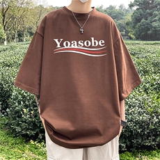 咖啡色
