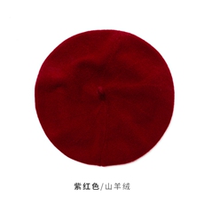 紫红色