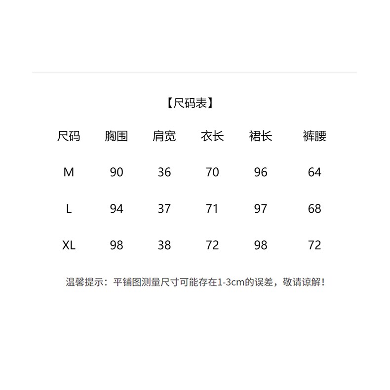 杭州桑蚕人丝女高定中式旗袍式马甲上衣两件套裤2026新款夏季,女装套装/套裙,贝蕾酷儿
