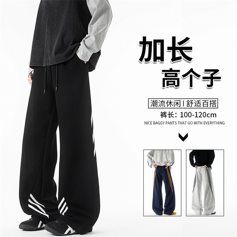 190加长高个子三条杠运动裤男直筒阔腿宽松百搭休闲卫裤KZ077P55图片