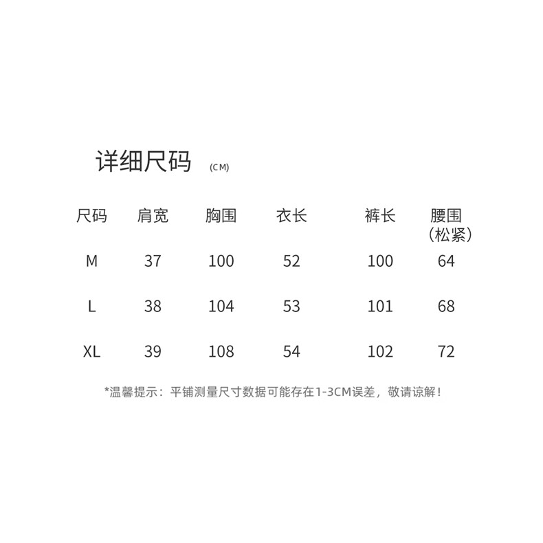 休闲时尚亚麻套装女2026夏季新款韩系减龄无袖上衣阔腿裤两件套潮,女装套装/套裙,意芙