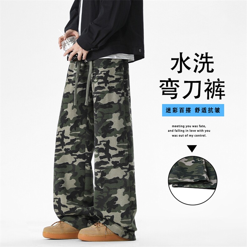 秋季时尚百搭美式休闲迷彩卫裤宽松舒适显高显瘦拖地裤X1330,男装休闲裤,星座718