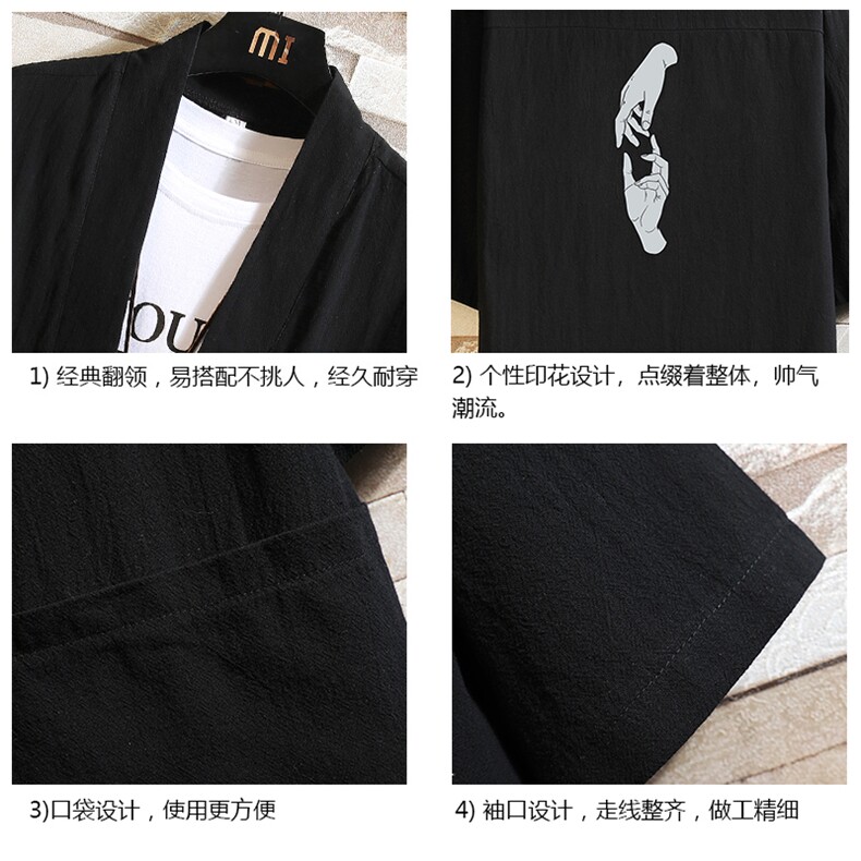 HF59147-P40风汉服男开衫外套七分袖道袍砖墙挂拍,男装民族服装,电商A040A