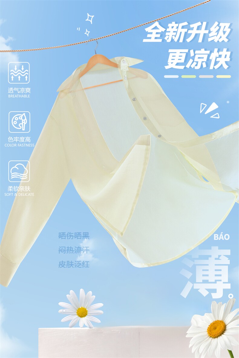 【夏】女款休闲简约舒适宽松长袖衬衫,女装衬衫,初己品牌服饰全品类供货