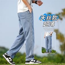 夏季休闲青少年宽松潮冰丝莱赛尔天丝运动拖地裤1048-p45四季有货，男装休闲裤，星座224-3