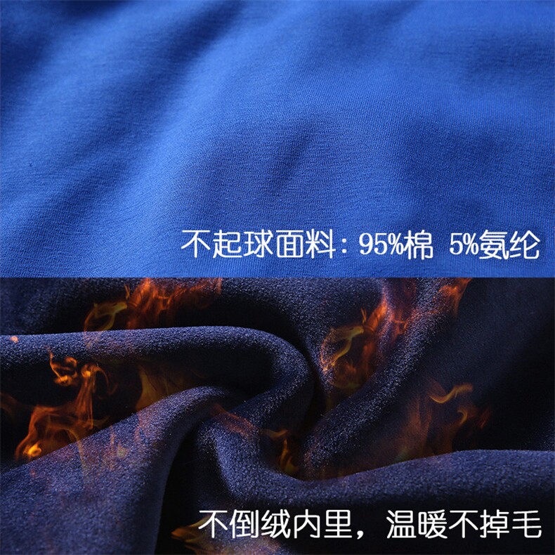 冬季上衣男士加绒卫裤修身青少年班服订制！休闲裤加厚XZ102A-4,男装休闲裤,星座211-2