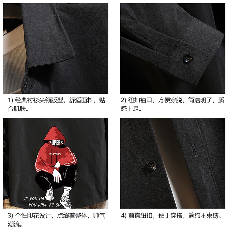 CS15051-P38加绒款-P48长袖衬衫男士大码宽松衬衣男寸衫砖墙,男装衬衫,电商A040A