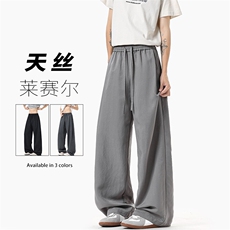 特批P50无差价夏季天丝莱赛尔轻薄直筒宽松休闲百搭牛仔裤男K5930，男装休闲裤，电商A001